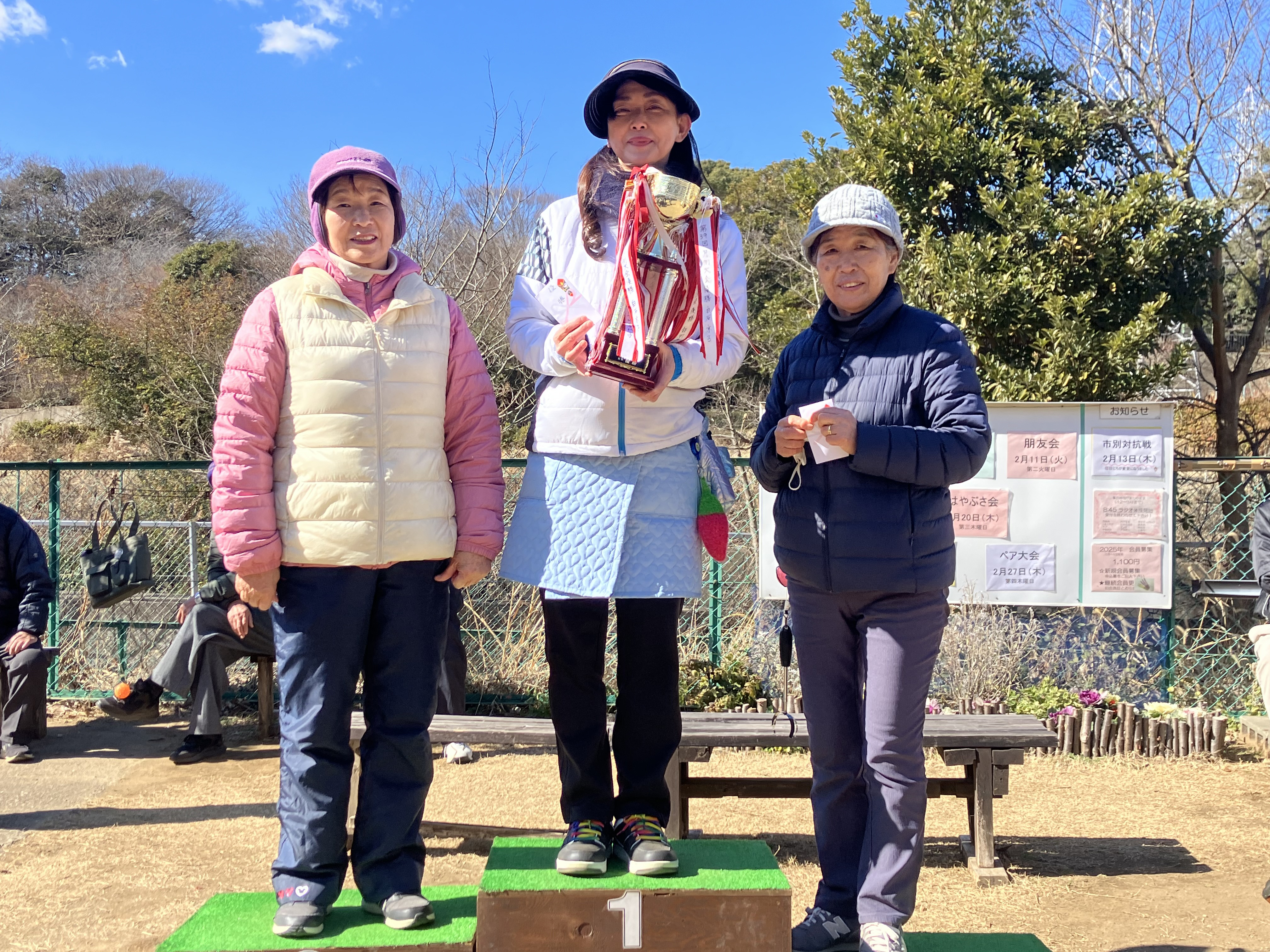 2月月例会